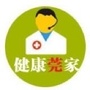 东莞日报健康莞家ico