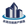东莞日报房产频道ico