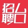 东莞招聘台ico
