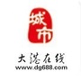 大港人才网ico