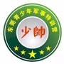 少帅小将特训营ico