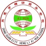 东莞市横沥爱华学校ico