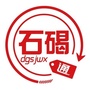 石碣通公众号ico