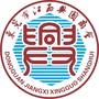 东莞市江西兴国商会ico