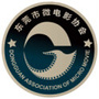 东莞市微电影协会ico