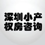 长安虎门大岭山小产权房ico