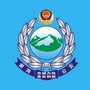 谢岗公安ico
