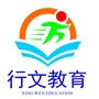 东莞行文教育ico