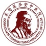 东莞医圣堂中医院公众号ico