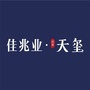 虎门佳兆业天玺ico