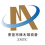 东莞市樟木头商会ico