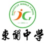 东园ico