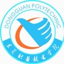 东莞职业技术学院继续教育学院ico