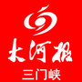 大河三门峡ico