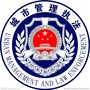 东河城市管理ico