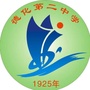 德化二中ico