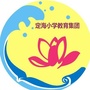 舟山定海海滨小学ico