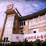 当湖街道如意社区ico