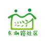东湖路社区居民委员会ico