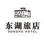 东湖旅店ico