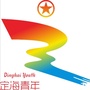 定海青年ico
