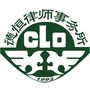 北京德恒石家庄律师事务所ico