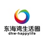东海湾生活圈ico