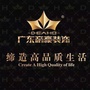 江津帝豪装饰ico