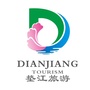 垫江文旅ico