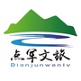 点军文旅ico