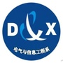 河北交通职业技术学院电气信息系ico
