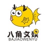 八角文娱ico