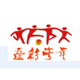 叠彩青年ico
