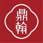 鼎翰艺术公众号ico