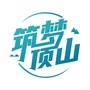 筑梦顶山ico