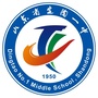 定陶区第一中学ico