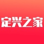 定兴之家ico