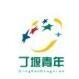 丁堰青年ico