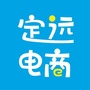 定远电商ico