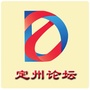 定州论坛ico