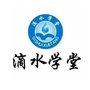 南京溧水区滴水学堂ico