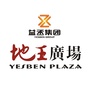 江门地王广场ico