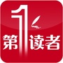 第一读者公众号ico