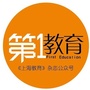 第一教育公众号ico