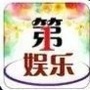第一娱乐ico