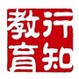 梅州行知学堂ico