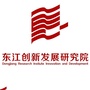 东江智库ico