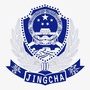 株洲董家段公安ico