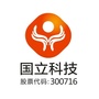 大江国立ico