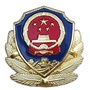 董家沟派出所公众号ico